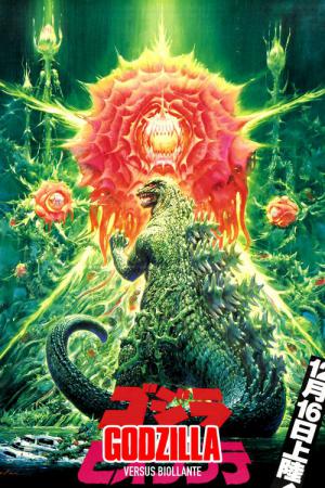 Godzilla - Der Urgigant (1989)
