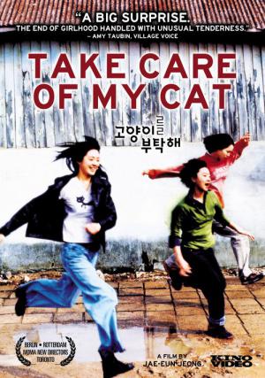 Take Care of My Cat (2001)