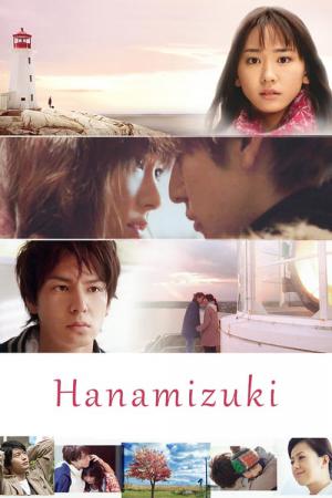Hanamizuki (2010)