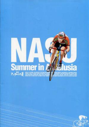 Nasu - Sommer in Andalusien (2003)