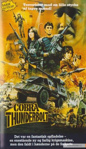 Cobra Battle Truck (1987)