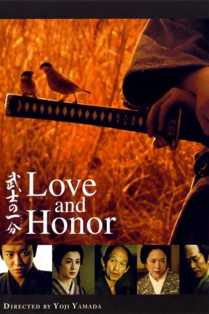 Love and Honor - Bushi no ichibun (2006)