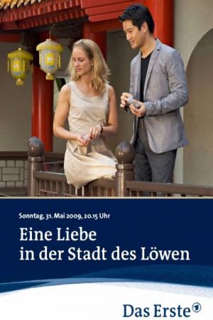 Eine Liebe in der Stadt des Löwen (2009)