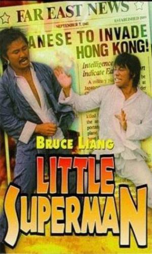 Karate Superman (1974)