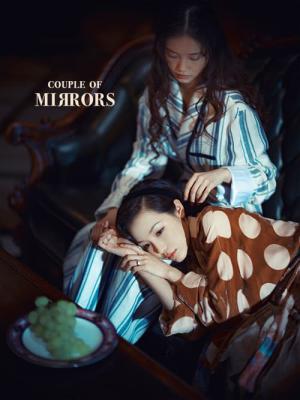 Couple of Mirrors (2021)