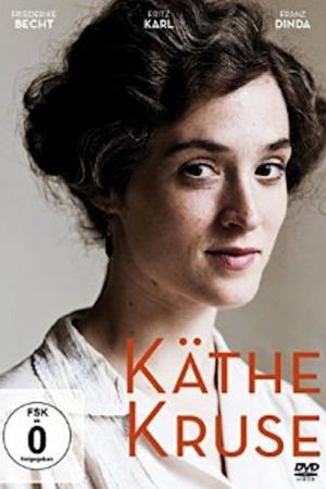 Käthe Kruse (2015)