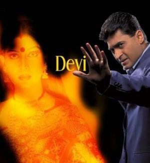 Devi (2002)