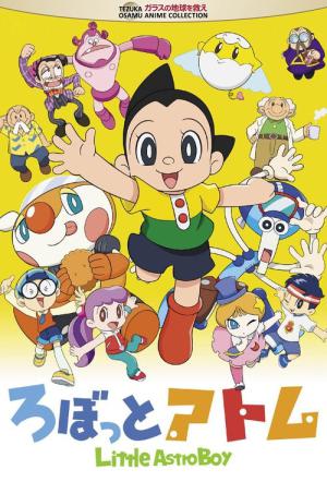 Little Astro Boy (2014)