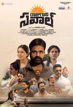 Raju Gaani Savaal (2025)