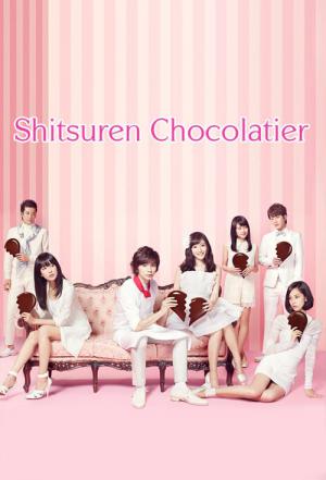 Shitsuren Chocolatier (2014)