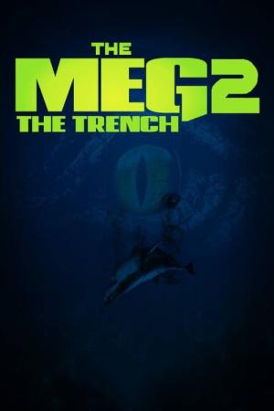 Meg 2 - Die Tiefe (2023)