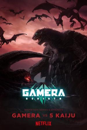 Gamera - Rebirth (2023)