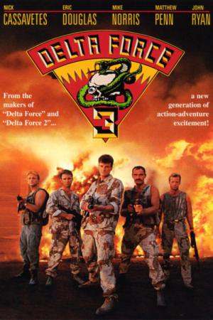Delta Force 3 (1991)