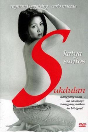Pinoy Wife (2003)