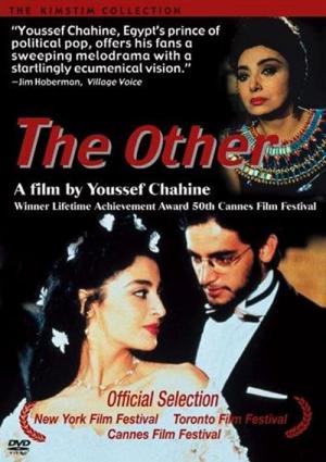L'Autre - Der Andere (1999)