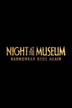 Nachts im Museum: Kahmunrah kehrt zurück (2022)