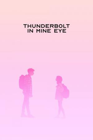 Thunderbolt in Mine Eye (2020)