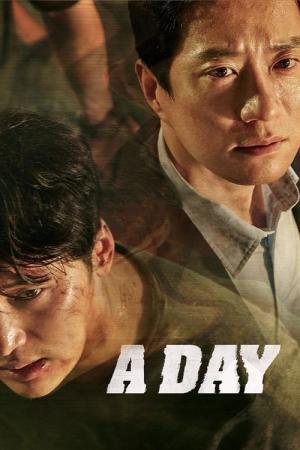 A Day - The Hell That Never Ends (2017)