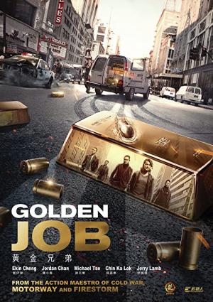 Operation Golden Job (2018)