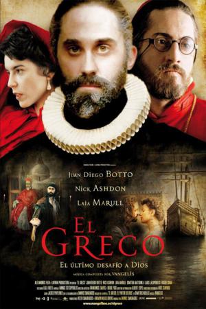 El Greco (2007)