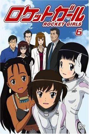 Rocket Girls (2007)