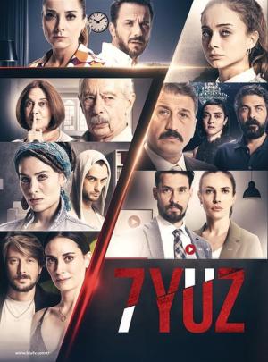 7YUZ (2017)
