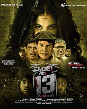 Inti Number - 13 (2024)