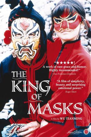 Der König der Masken (1995)
