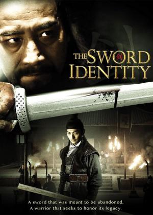 Sword Identity (2011)
