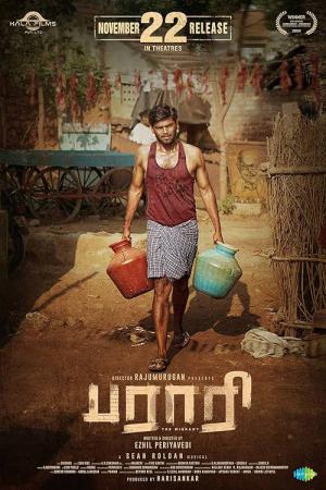 Parari (2024)